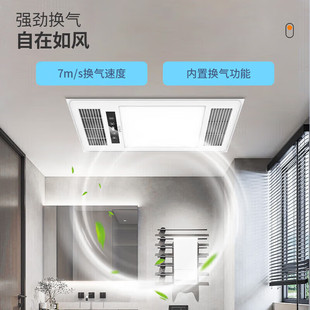 Lighting, Air Heating, Bathroom Heater, Integrated Ceiling Exhaust Fan, Lighting, Integrated Bathroom Bathroom Heater
