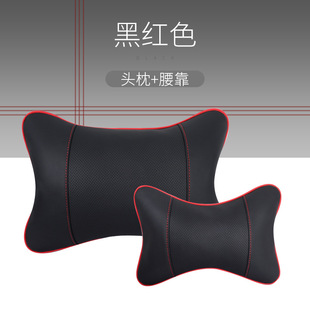 Car headrest neck pillow pillow one car headrest car waist pillow waist cushion backrest cushion pillow set