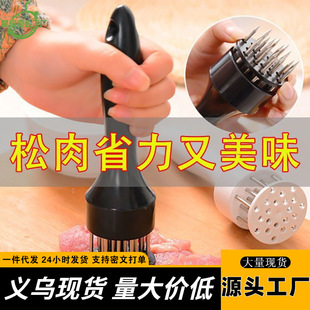 Stainless steel steel nail steak meat tying machine pigskin hole tying machine meat fork nail meat skin hole tying machine pine meat needle tendon breaking machine