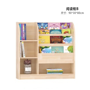 Kindergarten Reading Area Corner Cabinet Library Sofa Combination Bookshelf Reading Room Reading Soft Bag Sofa Cabinet
