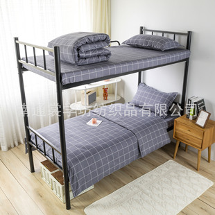 Student dormitory three-piece nursing home construction site single bed Unit University bedding bedding six-piece wholesale