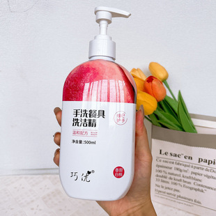 Class A standard detergent factory wholesale bowls and chopsticks tableware washing fruit and vegetable cleaner removing agricultural residues easy washing dishwashing liquid