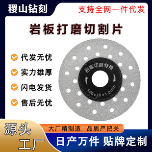 Factory rock plate cutting and grinding ceramic tile trimming, cutting and grinding dual-purpose flat grinding sheet 45 chamfer bevel angle grinder wholesale