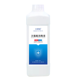 Sterilization disinfection spray wholesale elimination large barrel supplement electrolyte maternal and child pet hypochlorous acid disinfectant
