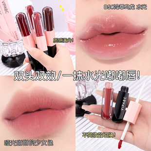 Double Lip Glaze Mirror Doodle Lip non-stick Cup Moisturizing Glass Lip Lip Gloss Lipstick