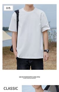 High-end 320g Heavy Combed Cotton American Round Neck Men's T-shirt Men's and Women's Large Version Large Size Summer Fashionable Base Shirt
