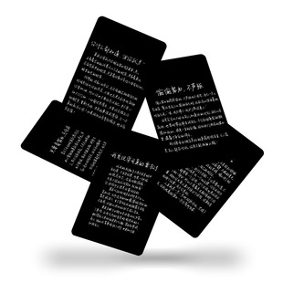 55 handwritten excerpts of sentences small cards inspirational healing simple copy black and white niche copy boxed postcards