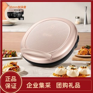 Supor JJ30AQ19 electric cake stall baking tray vertical guide oil steam barbecue lifting baking tray 1700W frying machine