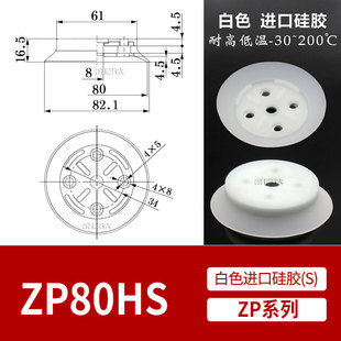 Роботизированная тяжелая вакуумная присоска ZP40/50/63/80/100/125HN/HB с двойным стеклом