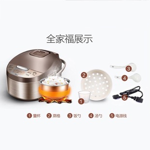 Подходит для умной рисоварки MB-WFD4016, домашнее резервирование, 4 л, цитриновая сотовая рисоварка