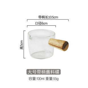 Ceramic Pointed Nozzle Small Milk Pot with Handle Espresso Small Milk Pot Creative Japanese Seasoning Pot Steak Juice Pot Full Cup