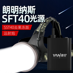 Yanni 7F Split налобный фонарь с сильной зарядкой, супер яркая фара для дальнего действия, Дальняя выносливость, Шахтерская лампа на открытом воздухе