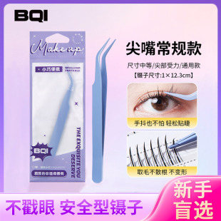 Glue-free false eyelashes pure desire cat genie self-adhesive false eyelashes sunflower single cluster segmented glue-free false eyelashes