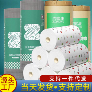Lazy rag kitchen rag factory Rag oil-free lint-free easy cleaning cleaning cleaning rag disposable hair generation