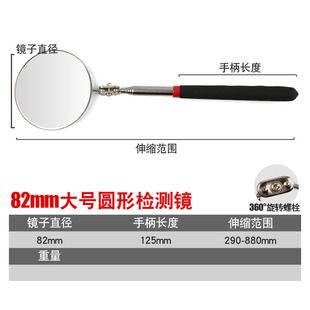 Underbody inspection mirror, car visual mirror, telescopic detection mirror, pickup, strong magnet bar, magnet attraction tool