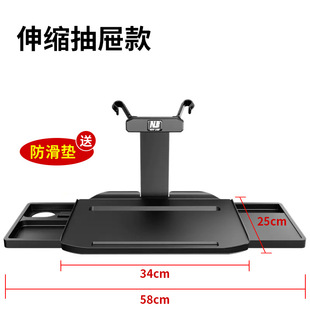 Car-mounted small table board car inner dining table board folding rear seat rear car car dining table computer bracket table