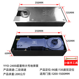 H-220B glass door floor spring framed frameless 90 degree aluminum alloy universal hydraulic floor spring wholesale