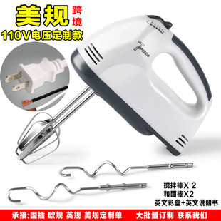 Hand-held egg beater household small cake machine automatic cream electric dispenser egg white mixer wholesale