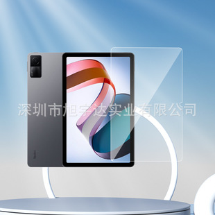 Подходит для Redmi Pad закаленная пленка HD защитная пленка Красная рисовая накладка плоская стеклянная пленка HD redmipad