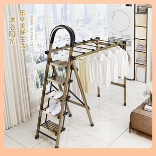 Εladder Clothes Drying Rack Floor-Standing Foldableing Indoor Dual-Purpose Multi-Functional Household Foldableing Ladder That Can Be Used to Dry Clothes