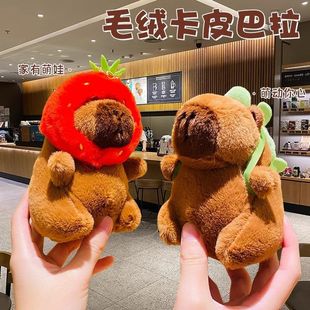 Internet Red Kapibala Plush Doll Keychain Cute Capybara Guinea Pig Doll Pendant Bag Pendant Cute Pendant