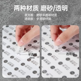 Light switch logo sticker household luminous label creative panel switch decorative wall sticker protective cover meter box
