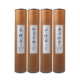 Green Linsui Qingshui Yao Qingshui Lotus Ten Li Spring Breeze Ten Li Peach Blossom Ebony Sink Palace Incense Home Daily Incense