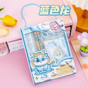 Children's Opening Gift Primary School Students' Cute Stationery suit Pencil Set Box Kindergarten Gift School Supplies Gift Box