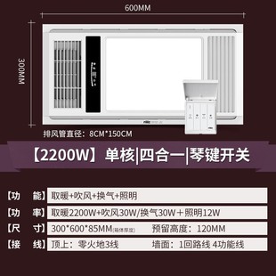NVC Lighting bath domineering lamp integrated ceiling exhaust fan lighting integrated heater bathroom bathroom heating air heating