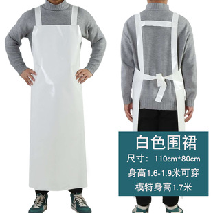 TPU Waterproof oil-proof wear-resistant apron food adult halter slaughter waist labor protection canteen aquatic cold storage apron