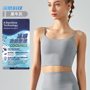 Ningbo Anjiu Новый Жилет Для Йоги Женский высокоэластичный голый бесшовный слинг сексуальный ремень красоты нагрудный коврик Йога одежда для женщин