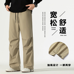 Ice Silk Pants Men's Summer Thin Loose Straight Pants 2024 Summer Quick-drying Sports Casual Pants for Teenagers