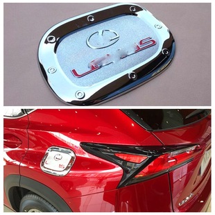 Applicable to 15 Lexus NX exterior modification LEXUS handle door wrist door side strip rear fog lamp middle screen frame Y