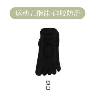 Professional Pilates Socks Women Five Finger Socks New Sports Socks Yoga Socks Short Finger Anti-slip Socks Wholesale Fitness