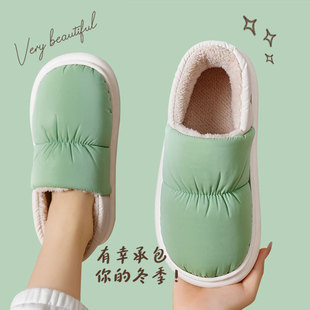 Men's Down Cloth Cotton Slippers Winter Indoor Bag Heel Warm Thick Sole Home Waterproof Cotton Shoes for Women Outfit Wholesale