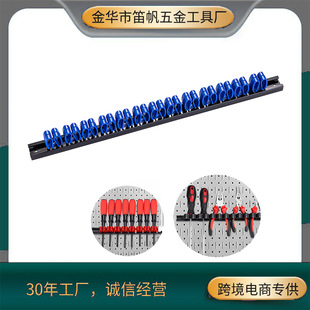 Plastic screwdriver holder hardware tool display rack workshop wrench vice storage rack maintenance tool collection