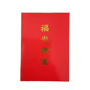 Поставка фабрики оптом пластиковый треугольник Будда Пинг Ан Shunyi Fuguang сертификат складной карты водонепроницаемый ручной клади мешок