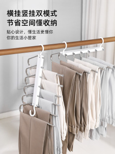 Wholesale stainless steel pants rack non-slip clothes rack home storage pants multi-functional folding telescopic magic hanging pants clip