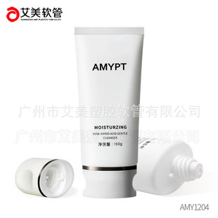 50 Side Concave Flat Lid 100-150g (Facial Cleanser, Body Lotion) Cosmetic Packaging Amy Hose