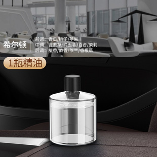 Smart car aromatherapy humidifier high-end ornaments romantic star top car perfume atmosphere light aromatherapy factory