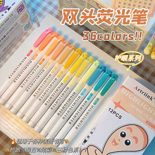 Color double-head highlighter double-head marker key line marker oblique head watercolor pen student graffiti hand account pen