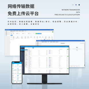 Negative Oxygen Ion Monitoring System Scenic Area Environmental Park Air Real-time Automatic Detection Negative Oxygen Ion Monitoring Station