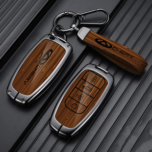 Применимо Chery Tiggo 8pro чехол для ключей Areizer 8 Tiggo 9 Discovery 06 Areizer 5plus металлическая оболочка пряжка