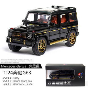 Rolls# Royce Phantom 1:24 Simulation Metal Car Model Decoration Luxury Car Car Children's Toy Car