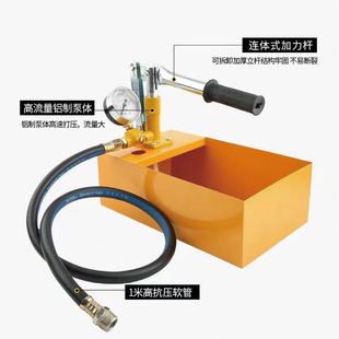 Small and medium-sized pressure test pump booster pump household pressure test pump booster pump manual ppr water pipe pressure pump floor heating leak detection