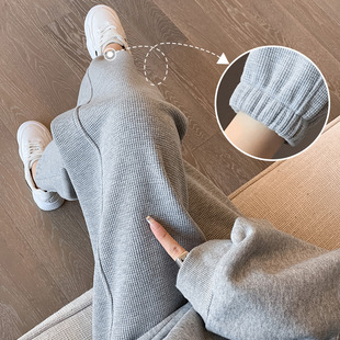 Waffles Sweatpants Women's Four Seasons Thin Slimming Harem Sweatpants Leg-toe Casual Pants Quick-drying Pants Women's Bloomers