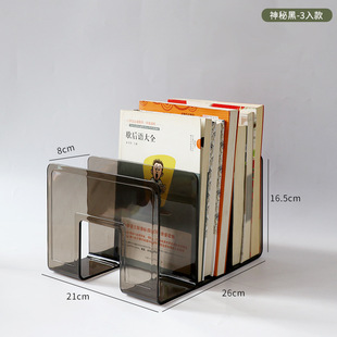 Book stand book holder desktop fixed book storage box student bookshelf book baffle dormitory finishing shelf artifact