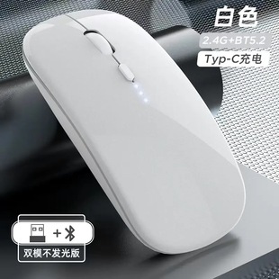 Беспроводная мышь для зарядки и отключения звука Ноутбук Bluetooth Планшетный бизнес-офис подходит для Dell HP Lenovo