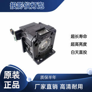 Pigeon Shadow Оригинальный для Panasonic PT-DX100E DX100U100EL проектор лампочки ET-LAD120
