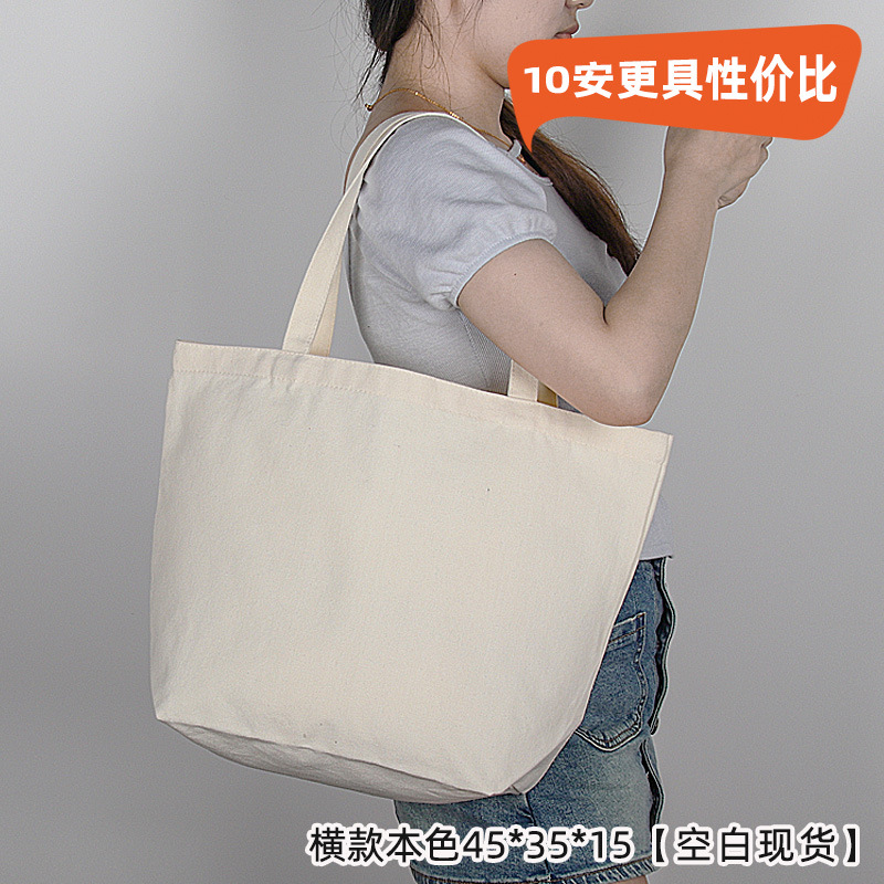 Large Quantity Spot Printable Blank Canvas Bag 10a Cotton Bag Wholesale Student Advertising Environmentally Friendly Canvas Bag Printed with LOGO